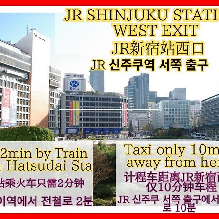 Best Shinjuku Modern Full-Furnished Apartment1 Only 2Min To Shinjuku By Train Tokyo Exterior photo