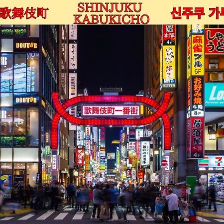 Best Shinjuku Modern Full-Furnished Apartment1 Only 2Min To Shinjuku By Train Tokyo Exterior photo