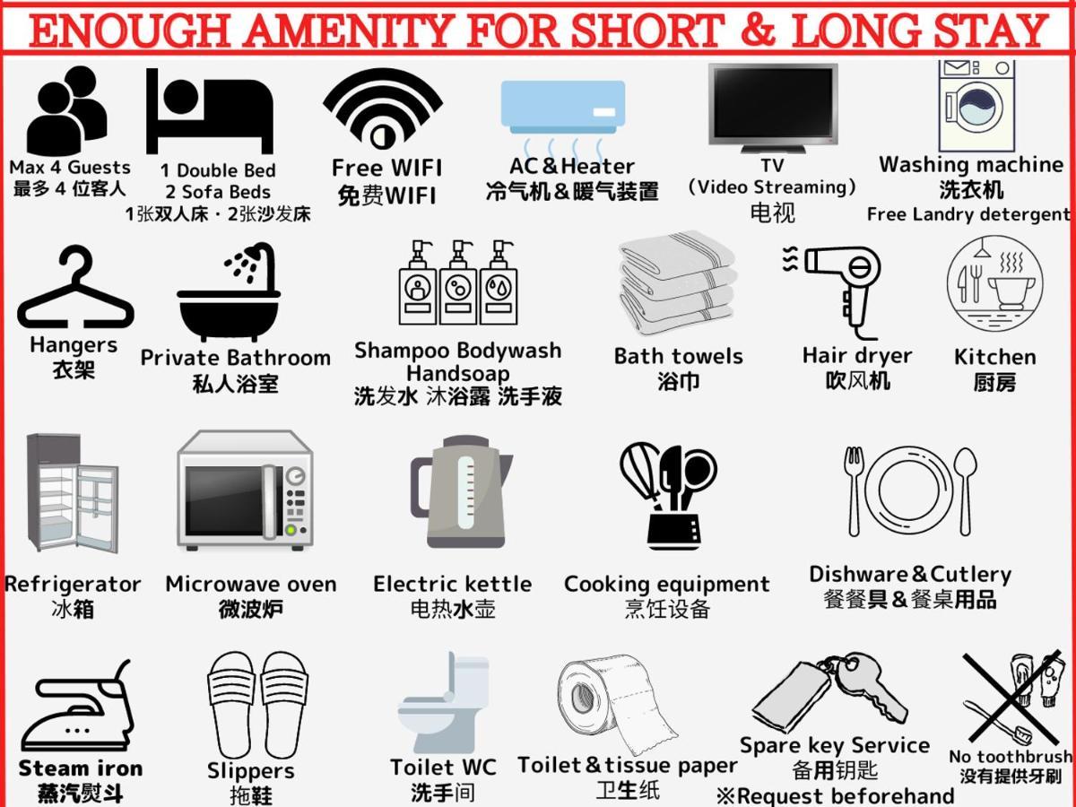 Best Shinjuku Modern Full-Furnished Apartment1 Only 2Min To Shinjuku By Train Tokyo Exterior photo