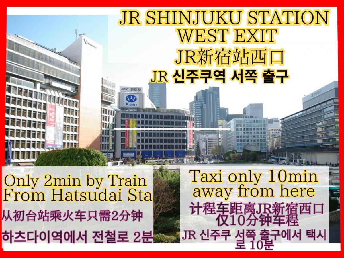 Best Shinjuku Modern Full-Furnished Apartment1 Only 2Min To Shinjuku By Train Tokyo Exterior photo